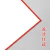 Papel Blanco con Foil Dorado al Reverso, Tablero para Firmas de Muñecas, Tablero de Autógrafos, Artículos de Anime con Bordes Dorados y Plateados, Artículos de Dibujos Animados