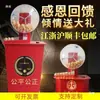 Loteria Esportiva Elétrica Bola de Duas Cores Agitador Automático de Números Máquina de Loteria Máquina de Sorteio de Números de Feira Bola Dupla Colorida