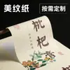 Etiquetas de Té Personalizadas con Adhesivo de Papel Recubierto a Todo Color, Logotipo de Marca Registrada, Pegatinas Autoadhesivas Transparentes de PVC, Pegatinas y Etiquetas Personalizadas