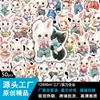 50 Adesivos de Coelho Fofos em Estilo Aquarela, Papelaria Animal Adorável e Suave para Diários, Decorações de Cadernos e Atacado Criativo