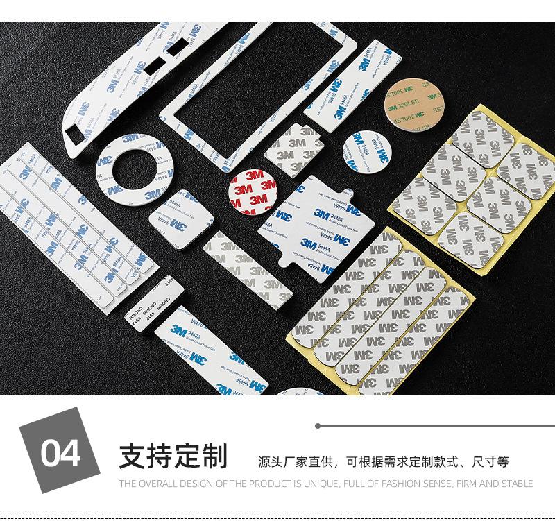 泡棉胶定做