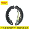 Adecuado para Volkswagen Jetta Bora Nuevo Skoda Xinrui Piezas Traseras de Tambor K0709 GS8639