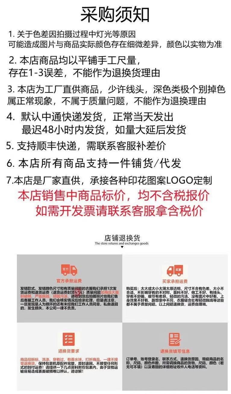 微信图片_20231104182307