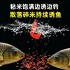 Agitar Tres Agitar Conjunto Cebo para Peces Tentación de Aguas Profundas Krill Insecto Rojo Agente Acuático Anzuelo Vacío Polvo Pegajoso Cebo para Pesca Salvaje Venta al por Mayor