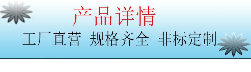 压铆螺柱详细0