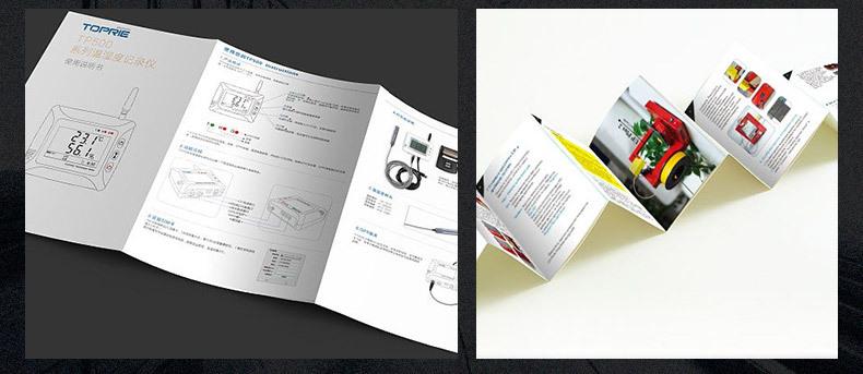 三折页单色产品说明书印刷_09.jpg