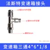 Conector de Mangueira de Ar para Caixa de Câmbio Rápida Válvula Seguidora da Caixa de Câmbio Alta-Baixa Manípulo da Válvula H Junta Esférica Cotovelo Conector Rápido Pneumático 4