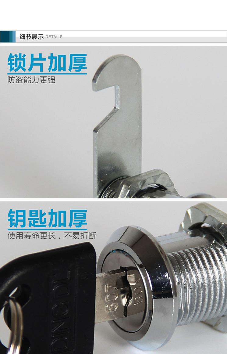 信箱锁 定力正芯_07