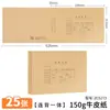 Capa para Talão de Contabilidade Haiboxin A4 Zc6213 Tipo Traseiro Espessada 150g Papel Kraft Capa para Encadernação Financeira