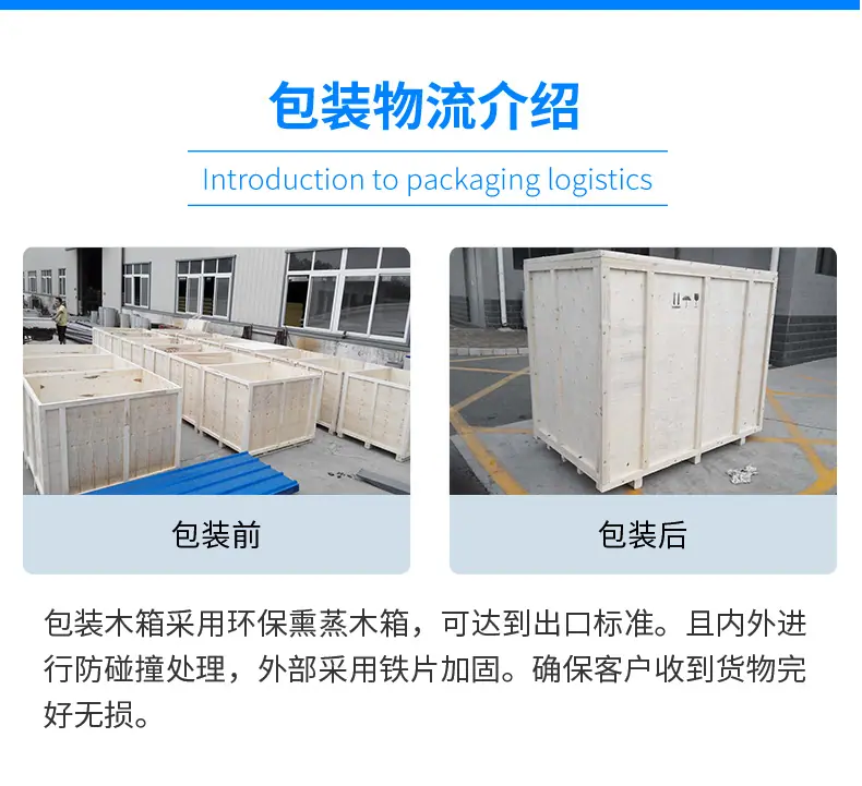 蜂蜜生产设备_25.jpg