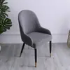 Funda de silla de comedor de forma curva grande funda de silla semicircular cojín respaldo integrado respaldo de silla simple moderno elástico