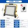 Holofote LED Recarregável Externo, Holofote Móvel Portátil para Prevenção de Inundações, Iluminação de Emergência, Holofote à Prova d'Água para Canteiro de Obras Camping
