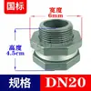 Conector de Tanque de Agua Plástico Rosca Interna y Externa Interfaz de Torre de Agua Acuario Piscina Cubo de Agua 1/2 Pulgada 3/4 Pulgada 1 Pulgada Accesorios para Tubería de Agua de PVC