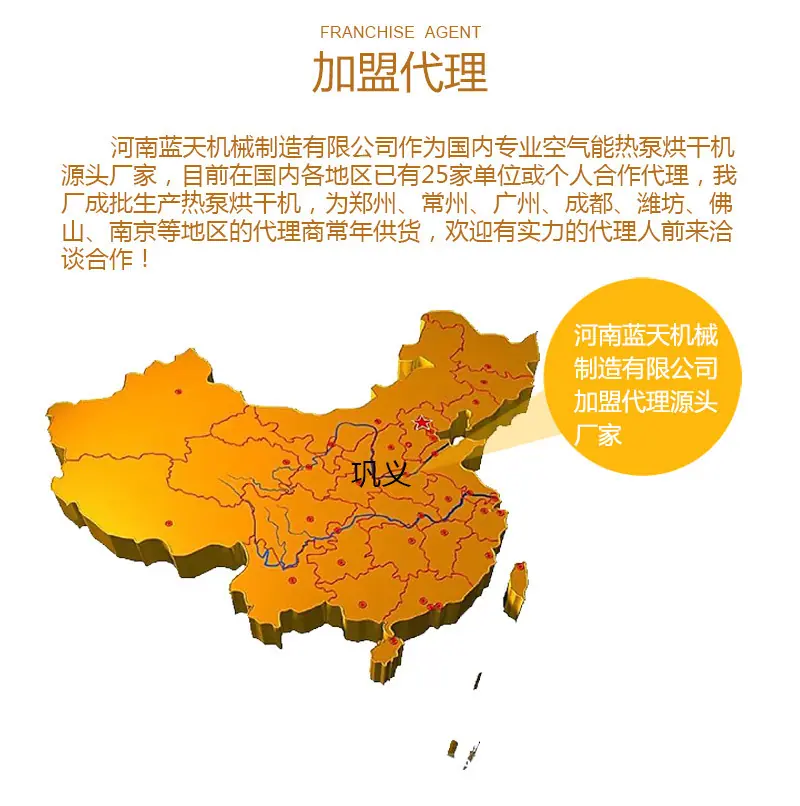 果蔬烘干机_24.jpg
