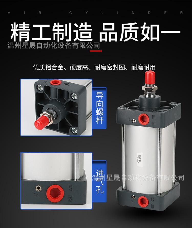 亚德客型标准气缸SC