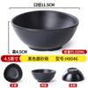 Tazón de arroz de comida rápida japonés, tazón de sopa pequeño de plástico similar a la porcelana, tazón de sopa para olla caliente, condimentos, salsa, tazón de una sola oreja.