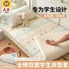 Dormitório Estudantil Algodão Puro Todo Algodão Lençol com Elástico Cobertura Completa Tipo Zíper Cobre Cama de Solteiro 90x190 Protetor de Colchão Peça Única