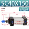 Cilindro Padrão SC 50/63/80/100/125 Tipo Airtac com Curso Ajustável Magnético Cilindro Pneumático de Grande Diâmetro