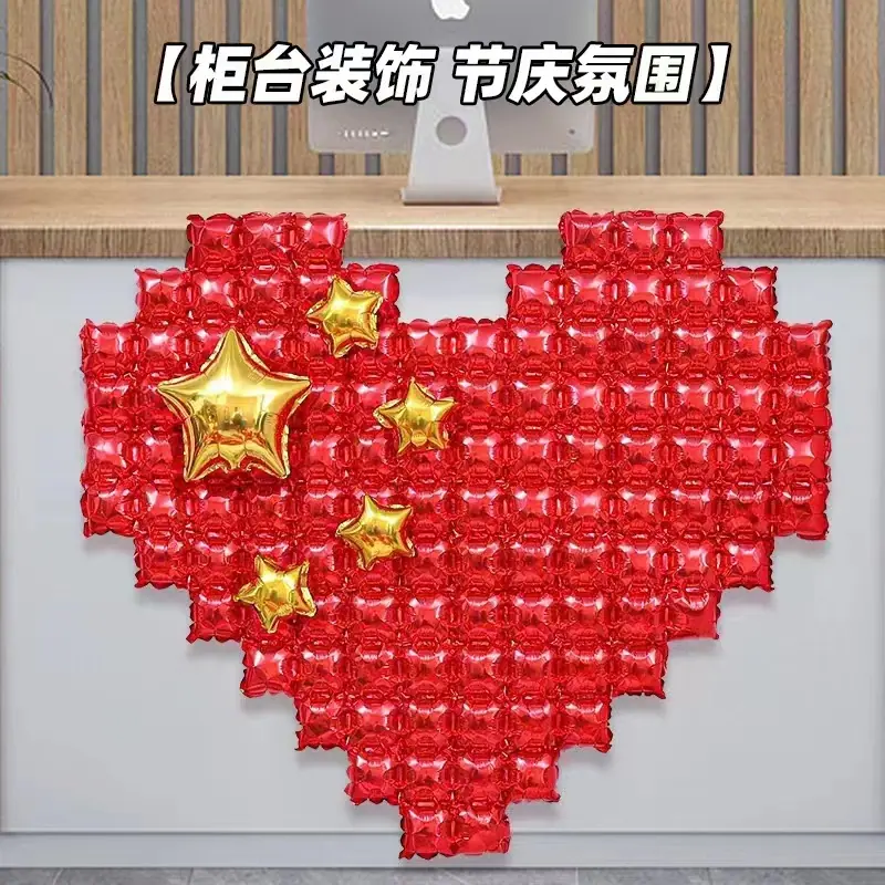 国庆背景墙