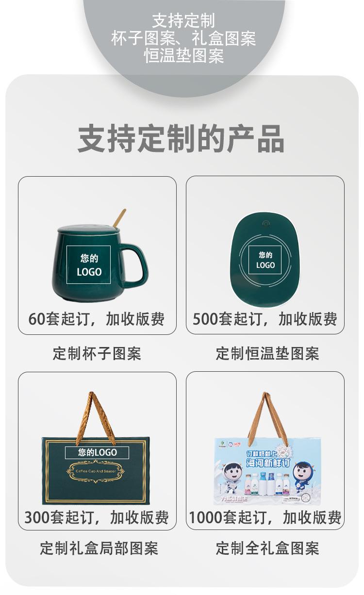 恒温杯中文_05.jpg