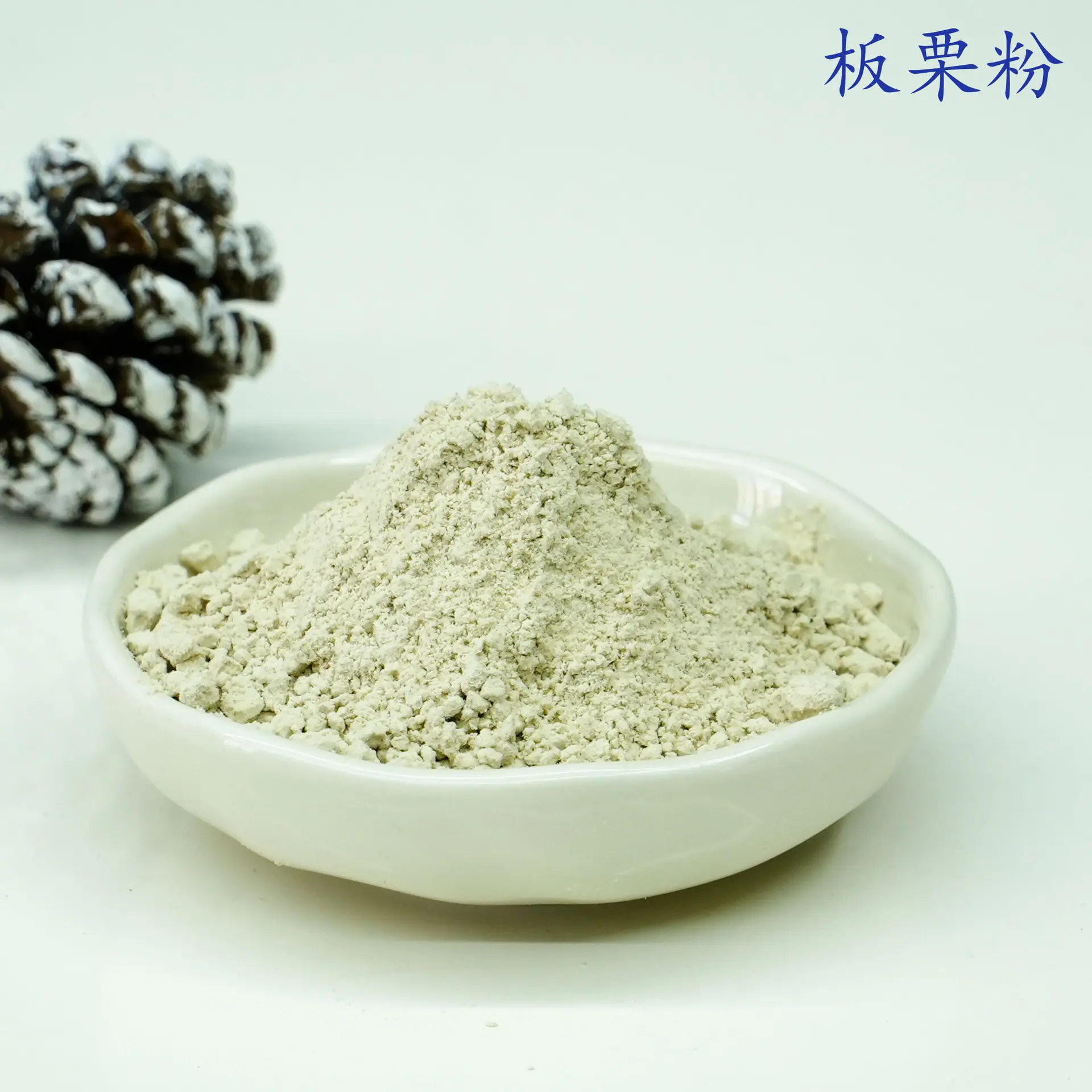 板栗粉3.jpg