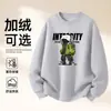 Sudadera de Algodón Pesado para Parejas, Corte Holgado, Cuello Redondo, Sin Capucha, Pulóver, Versátil, Cálida, Prenda Superior Estampada para Otoño e Invierno