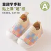 Zapatos Casuales Antideslizantes Transpirables de Suela Suave para Bebés y Niños Pequeños de 1-3 Años para Primavera y Otoño, Zapatos de Piso Lindos y Calcetines para Niños y Niñas
