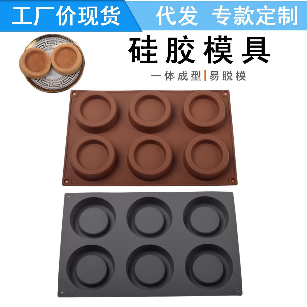 6连空心慕斯模具主图_01.jpg