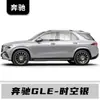 Adequado para Mercedes-Benz Classe E Eqe/Eqs Caneta de Retoque Tinta Ferramenta de Reparo de Arranhões Removedor de Arranhões de Tinta Branco Pérola Preto