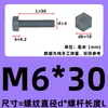 Cloruro de Polivinilo M3-M20 (PVC) Tornillos de Plástico con Hexágono Exterior, Pernos Aislados Grises, Tornillos Resistentes a Ácidos y Álcalis