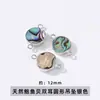 Colgante Jingde Jewelry de Concha de Abulón Natural Microincrustado con Borde Dorado Alta Retención de Color Accesorios para Pulsera, Collar, Pendiente DIY