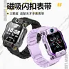 Compatible con la Correa Magnética Little Genius Z9 Pro/D6e, Correa Magnética de Liberación Rápida Tres Estrellas para Smartwatch Little Genius