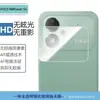 Adecuado para PocoM8Power5G, película de lente transparente serigrafiada, película de vidrio templado esmerilado anti-miradas indiscretas de pantalla completa de alta definición