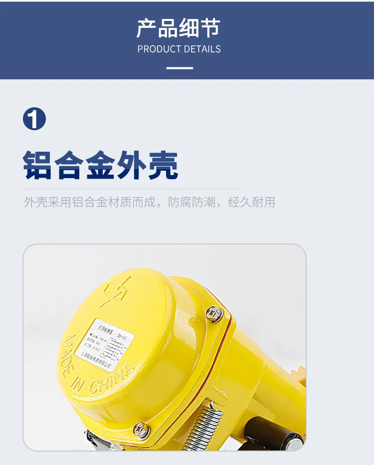 详情_09