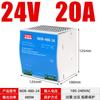 Fuente de Alimentación Conmutada Mingwei para Riel DIN 220V a 12v CC Transformador EDR/NDR/DR-60W-24V120W