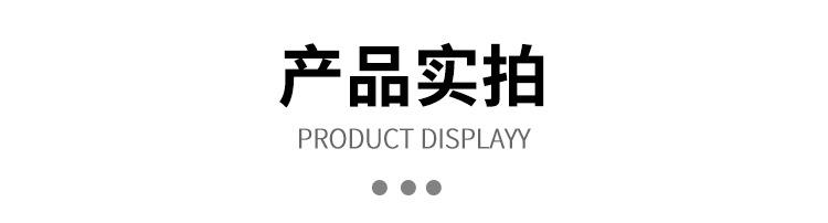 实拍