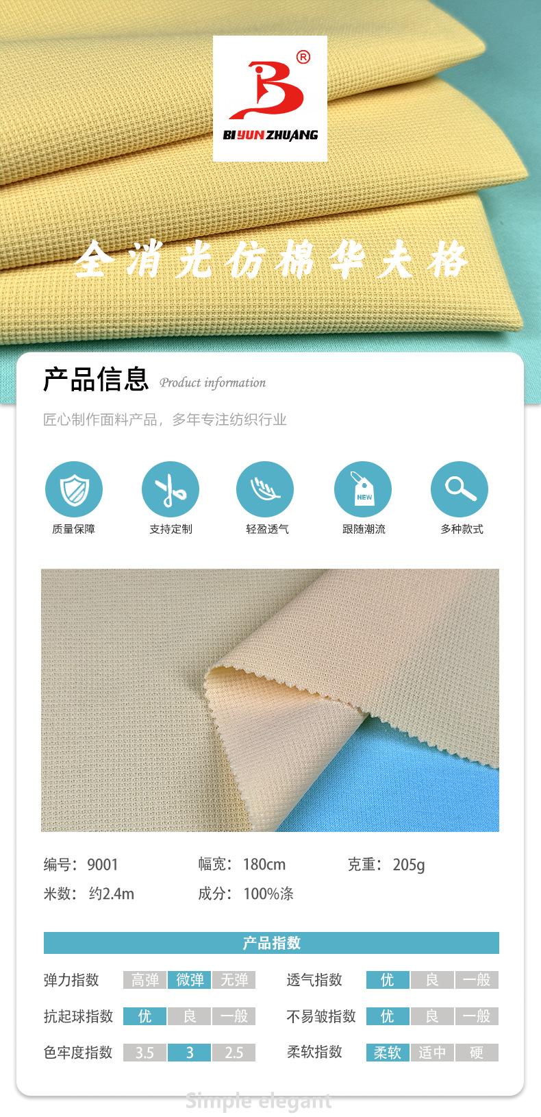 超薄T爽棉 — 2.jpg