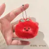 Pingente de pelúcia pequeno brinquedo chaveiro decoração de bolsa restaurante chave de carro pequeno presente presente de formatura