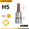 Llave de carraca pequeña de liberación rápida con puntas hexagonales, Torx, Phillips, dado de 1/4 de pulgada, juego de puntas de destornillador S2