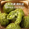 2026 Dumplings de Hoja de Olmo Fresco en Stock, Puramente Hechos a Mano, Alimento Básico de Múltiples Granos, Panes al Vapor de Grano Grueso, Dumplings de Verduras Silvestres, Comida de Masa para el Desayuno