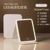 Espejo de Maquillaje LED con Luz, Espejo de Tocador con Luz de Relleno para Belleza, Espejo Plegable de Escritorio para Dormitorio de Estudiantes, Espejo de Maquillaje