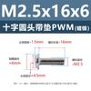 Tornillos Acolchados de Acero al Carbono Cabeza Cruz Redonda PWM Hierro Negro Separadores Electrónicos Tornillos de Máquina M1.4 M2 M3 M4 M5 M6