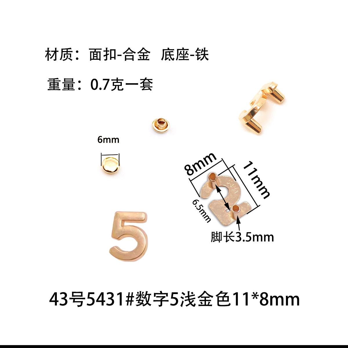 43号
