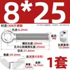 Tornillo de expansión + juego de tuerca mariposa de acero inoxidable 304 ojo de pez con agujero tornillo de expansión M5M6M8M10M12MM