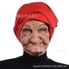Punto caliente de Amazon figura falsa cara falsa hombre mayor estación independiente transfronteriza tocado hombre de mediana edad hombre mayor Máscara de Hombre Mayor