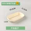 Caja de Almuerzo Desechable para Comida Ligera para Llevar Caja para Ensalada Caja de Almuerzo de Pulpa Biodegradable Recipiente para Empaque Caja de Almuerzo con Compartimentos