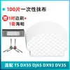 Con accesorios para robot aspirador N8 T5 DJ65 DX55 cepillo lateral filtro cubierta del cepillo rodante mopa desechable