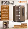 Caja Fuerte Marca Tiger para Uso Doméstico, Tamaño Pequeño 45/60cm, Contraseña de Huella Dactilar, Caja Fuerte Premium con Control Remoto Wifi