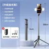 Palo selfie trípode Z6S de 1.7m Soporte multifunción Luz de relleno Dispositivo selfie Bluetooth Universal para teléfonos móviles