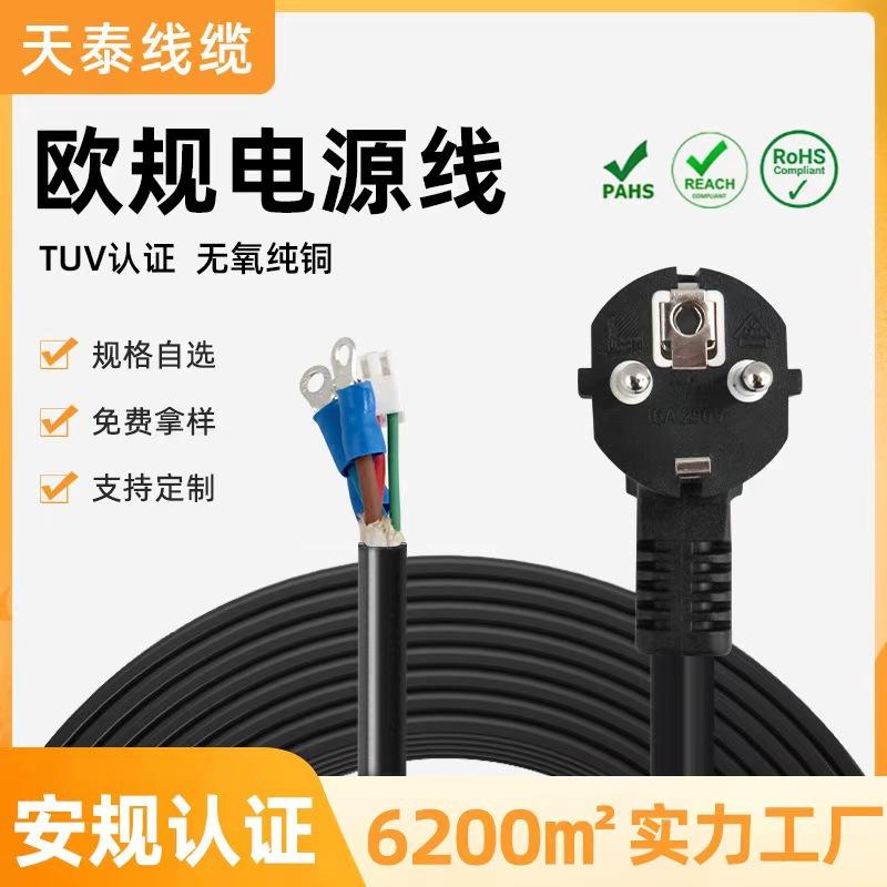 微信图片_20240924095909